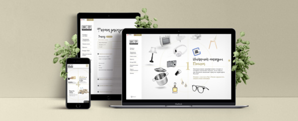 strona internetowa firmy BR 39 Braniewo na laptopie, tablecie i telefonie