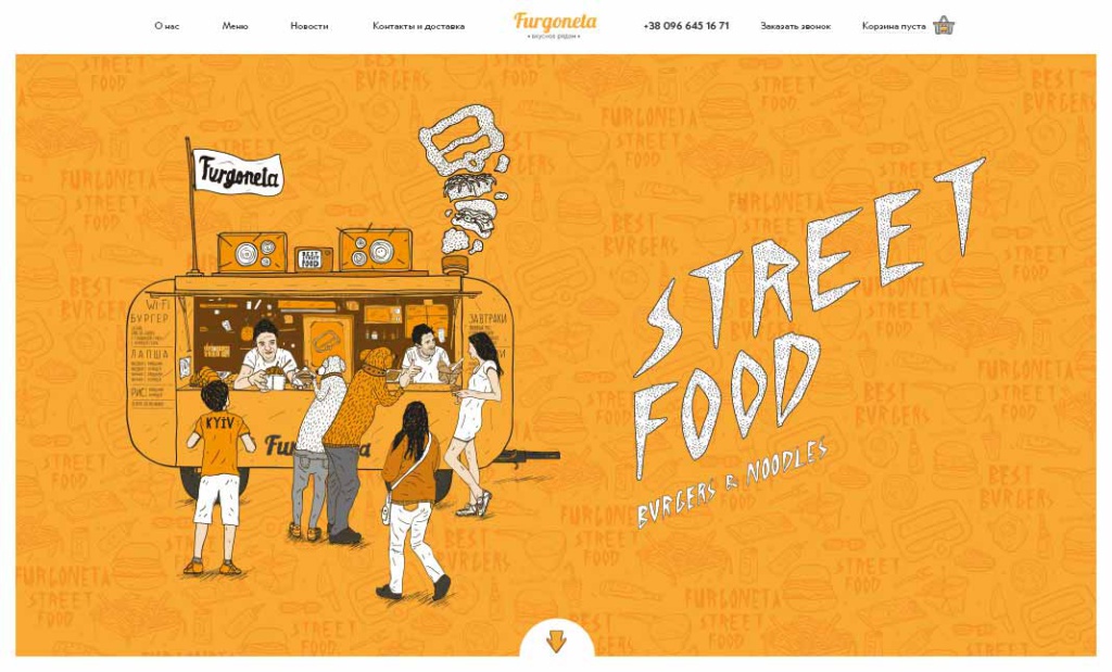Projekt strony głównej food trucka Furgoneta z rysunkową ilustracją budki z burgerami i dużym napisem Street Food